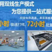 1620457962-1086-banner-fpc-show